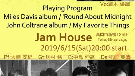 iBopライブのお知らせ：6月15日(土)高岡ジャムハウス