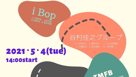 Spring Swing Party 2021 5/4 クロスランドおやべ