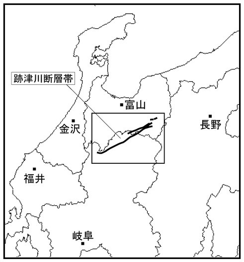 （出典：政府 地震調査研究推進本部「跡津川断層帯」）