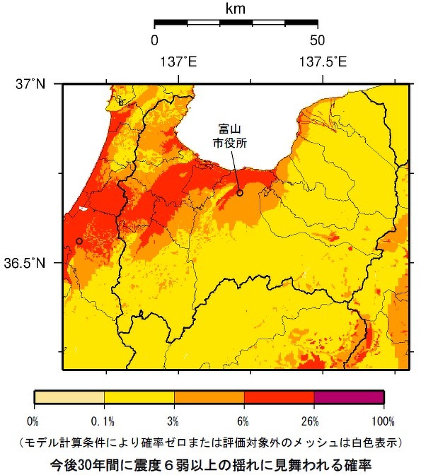 （出典：政府 地震調査研究推進本部「富山県の地震活動の特徴」）