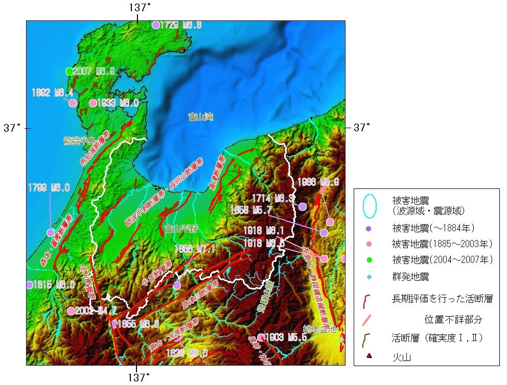 （出典：政府 地震調査研究推進本部「富山県とその周辺の主な被害地震」）