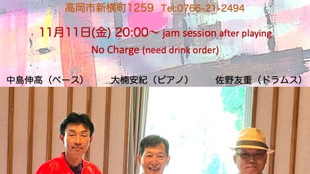 大楠安紀Jazz Trio Live at Jam House 2022/11/11