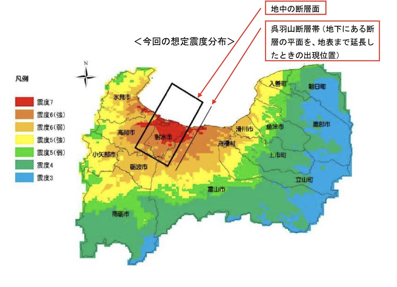 呉羽山断層帯想定震度分布(富山県「呉羽山断層帯被害想定調査の調査結果の概要について」)