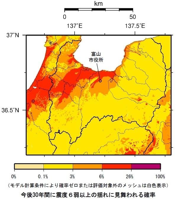 (出典:政府 地震調査研究推進本部「富山県の地震活動の特徴」)