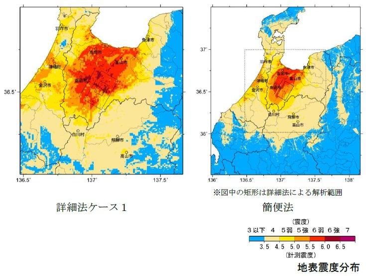 出典:政府地震調査研究推進本部「砺波平野断層帯東部」