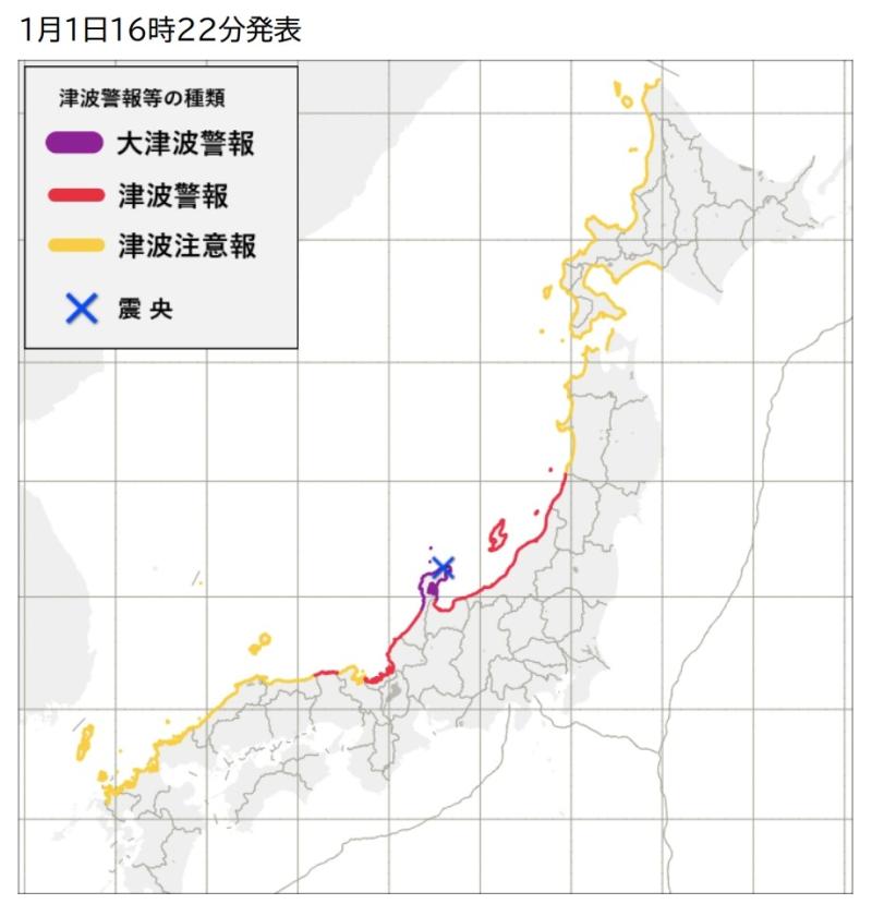 気象庁 津波警報 1月1日16時22分発表