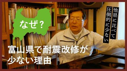 意外と知らない？木造住宅を耐震改修する大きなメリット