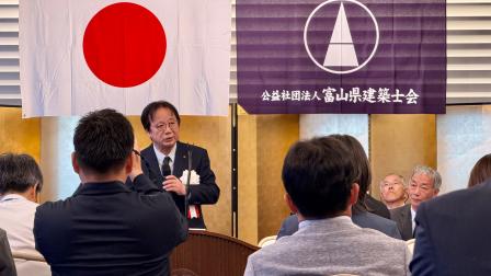 富山県建築士会 理事・砺波支部長、建築士事務所協会 理事・高岡副支部長に選出されました。