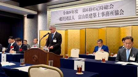 Appointed to Leadership Roles in Two Toyama Architectural Associations